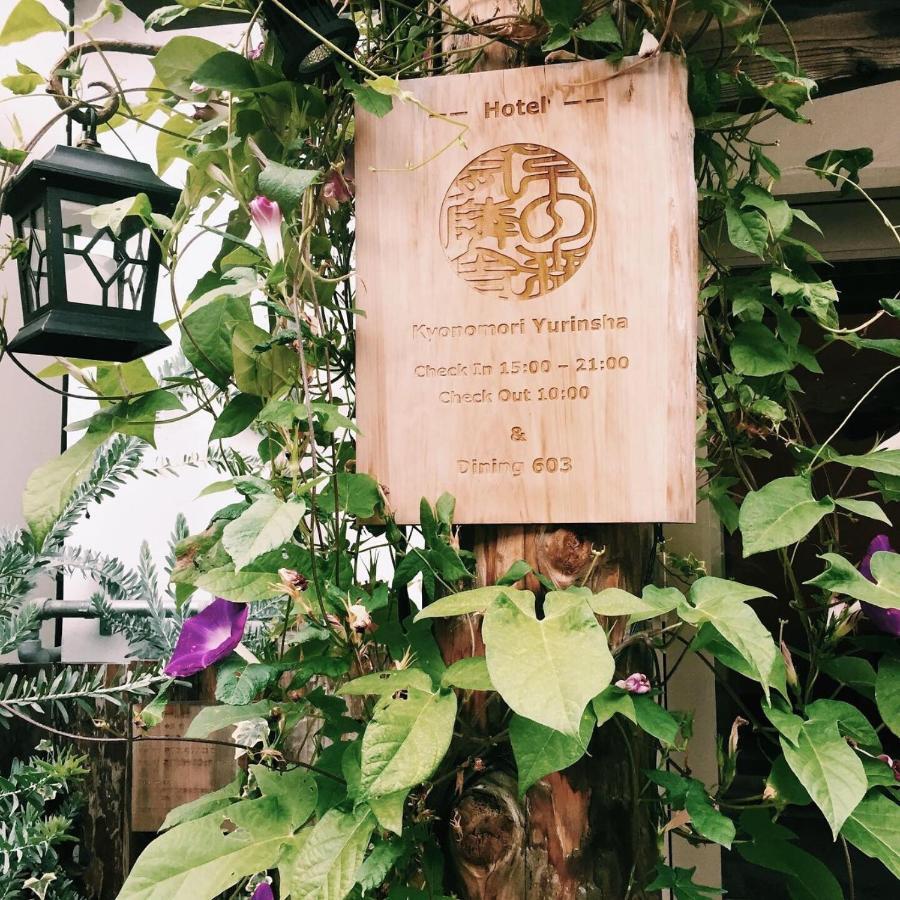 Kyono Mori Yurinsha, Kyoto